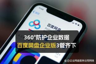 麦克丹尼尔斯：我真不知道该如何防东契奇 就是努力保持在他身前